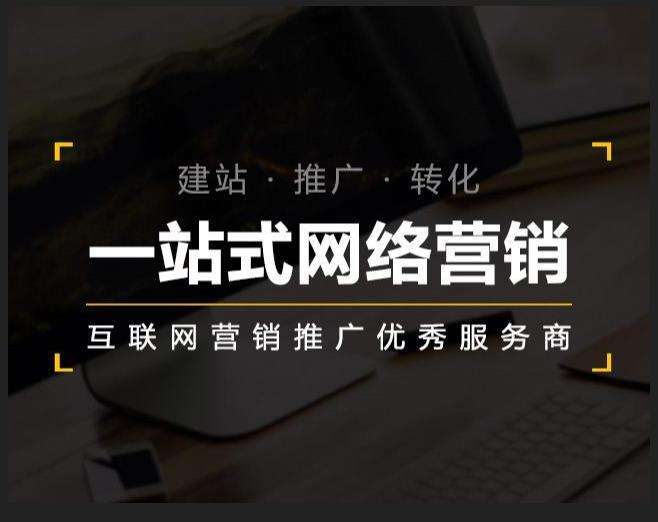 克孜勒苏柯尔克孜企业如何怎么利用网络推广抓取潜在客户