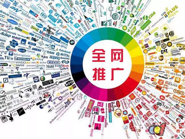 克孜勒苏柯尔克孜传统企业进行网络营销需要注意的几个基础策略