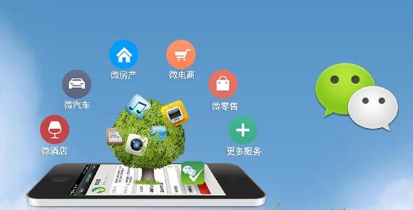克孜勒苏柯尔克孜分析企业微信公众号平台开发的优势有哪些？