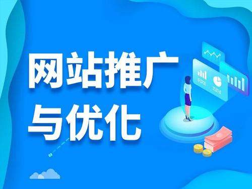 克孜勒苏柯尔克孜电商类网络推广如何做才有更好的效果