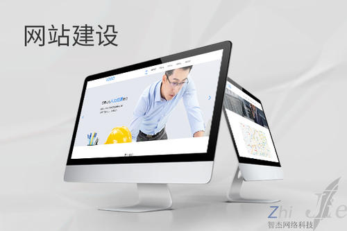 克孜勒苏柯尔克孜网站建设公司分析网页设计如何提升吸引力