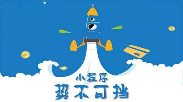 克孜勒苏柯尔克孜微信小程序开发如何助力传统零售商突破经营难题