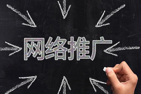 克孜勒苏柯尔克孜网络推广公司介绍几个企业软文推广的发布平台