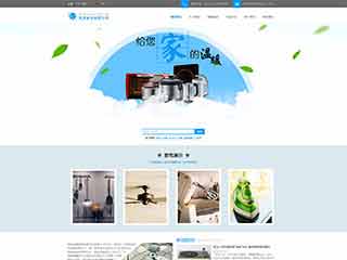 克孜勒苏柯尔克孜电器,家电公司网站模板,电器,家电公司网页模板